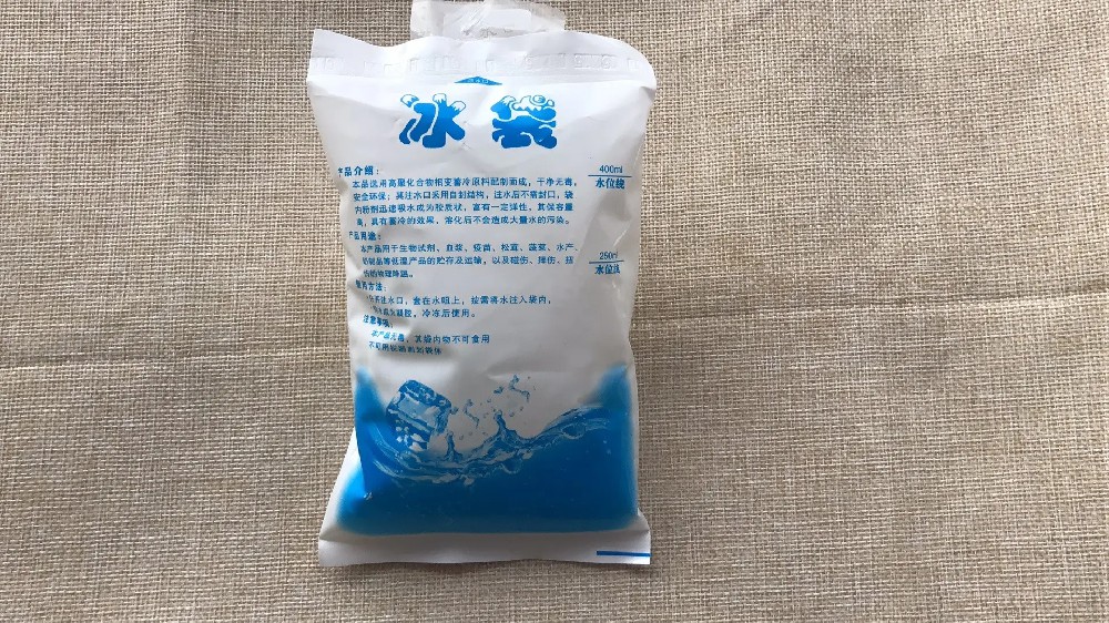 食品保鲜冰袋都有哪些作用,邢台冰袋批发